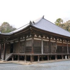 Chōkō-ji