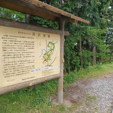 Fukasawa Castle
