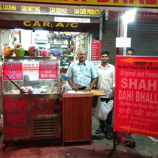 Shahi Dahi Bhalle